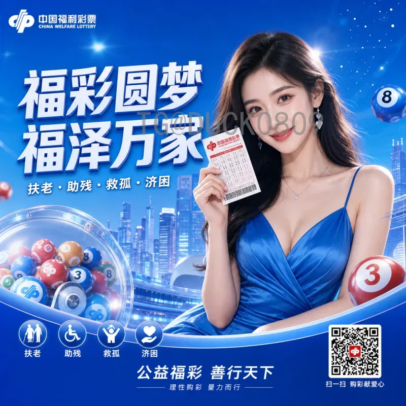 官方2026年美加墨世界杯比分全解析：赛事展望与实时查询指南