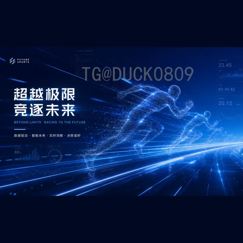 完整解读2026世界杯决赛场馆：新泽西大都会人寿体育场全解析